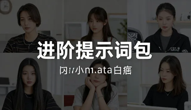 完美绘图效果：插画在不同场景的使用与限制
