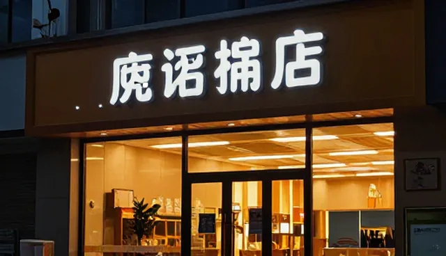 项目管理提示词在图像优化中的实际应用问题