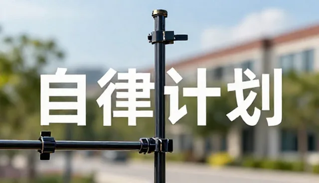 面试准备提示词：如何优化图片生成参数设置