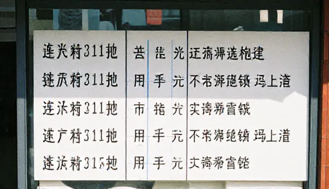 面试提示词对画面效果的影响原因分析