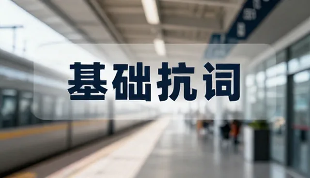 营销文案提示词：如何提升风景类内容创作效率